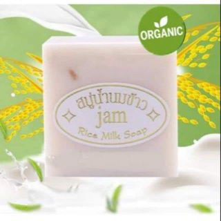Lốc 12 cục xà bông cám gạo Thái