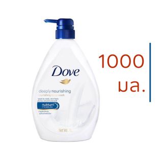 Sữa tắm Dove Thái Lan 550ml / 1000ml