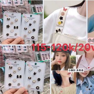 Cột thú  nơ bòm bấm tay các loại giá trên sản phẩm hàng hot trend