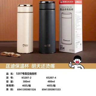 BÌNH GIỮ NHIỆT: KD - 5207 "380 ML" giá sỉ