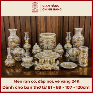 Bộ Đồ Thờ Men Hoàng Thổ Họa Tiết Đắp Nổi Vẽ Vàng 24K Gốm Sứ Bát Tràng - Phúc Lộc Viên Minh giá sỉ