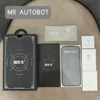 KÍNH CƯỜNG LỰC CAO CẤP URR  MR AUTOBOT giá sỉ