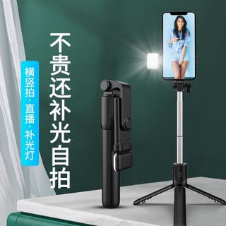 Gậy Chụp Ảnh Q07 Thế hệ mới - Có 2 phiên bản có đèn và không đèn - Chống rung tốt - Tripod chắc chắn