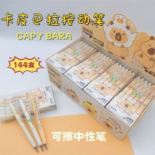 Set 12 bút tẩy được mực xanh