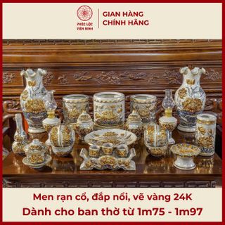 Bộ Đồ Thờ Men Hoàng Thổ Họa Tiết Đắp Nổi Vẽ Vàng 24K Gốm Sứ Bát Tràng - Phúc Lộc Viên Minh