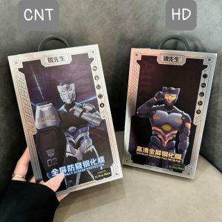 Kính Cường Lực FULLHD/ CHỐNG NHÌN TRỘM CAO CẤP