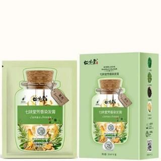 🍀 Hộp 10 Gói Dầu Gội Nhuộm Tóc Thảo Dược Qiweitang Lên Màu Đều Đẹp(30ml/Gói)