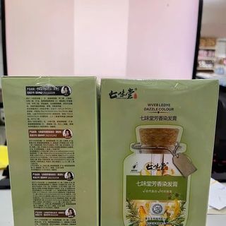 🍀 Hộp 10 Gói Dầu Gội Nhuộm Tóc Thảo Dược Qiweitang Lên Màu Đều Đẹp(30ml/Gói)