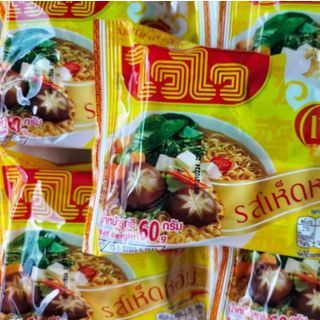 Thùng 30 gói mì chay ăn liền Wai Wai Thái Lan