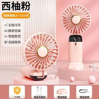 Quạt mini cầm tay giá sỉ