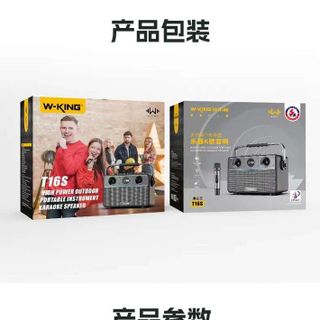 Loa Bluetooth Karaoke Wking T16S kèm 1 micro.