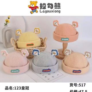 Nón trẻ em Quãng Châu