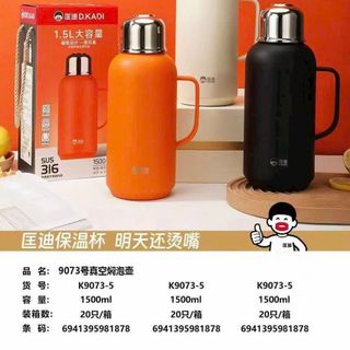 Bình giữ nhiệt quai xách 1.5l giá sỉ