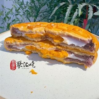 Bánh Trung Thu Muối Mochi Kèm Nĩa , Tem Phụ Đầy Đủ (Thùng 50 Cái)