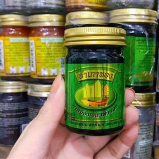 Dầu cù là Cánh Buồm Thái Lan 50 gram
