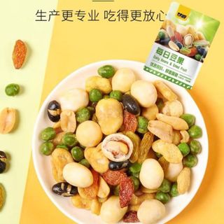 Hạt mix dinh dưỡng Ganyuan thơm ngon béo ngậy, ngũ cốc sấy khô - CTB794