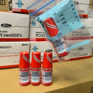 Nước Nhỏ Mắt Giảm Cận Thị SANCOBA Nhật Bản. Hỗ Trợ Tăng Cường Thị Lực, Đau Mỏi Mắt 5ml ( hộp 10 lọ )