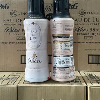 Viên xả khô quần áo P&G Lenor Eau De Luxe Relax Nhật Bản 520ml hương nước hoa lưu hương lâu