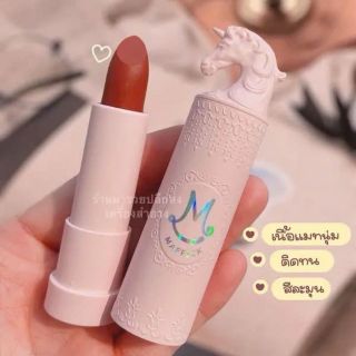 Son Ngựa Maffic dạng thỏi lì
