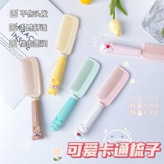 Lược Cute Đầu Thú Đáng Yêu Loại Đẹp Chống Cắn Đứt Gãy Tóc