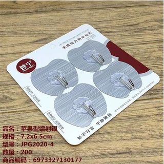 Vỉ 4 Miếng Dán Tường Cường Lực (Thùng 240 Set) giá sỉ