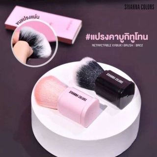 Cọ má hồng Sivanna BR02 - Nội địa Thái