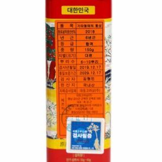 Hồng Sâm Củ Khô Daedong Hàn Quốc 150g ( 6-10 củ )