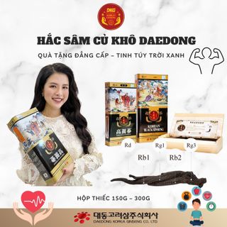 Hắc sâm Hàn Quốc dạng củ 300g (11-20củ) – Daedong giá sỉ