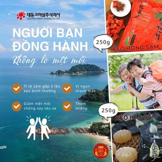 Keo Hắc Sâm 250g