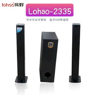 Loa Vi Tính Lohao Mav 2335 giá sỉ