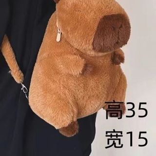 BALO CAROT CHUỘT NÂU CAPYBARA giá sỉ