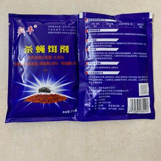Thuốc diệt ruồi 0,55% 100g
