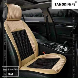 Lót ghế Tangdi - Áo ghế Tangdi - Áo ghế liền.