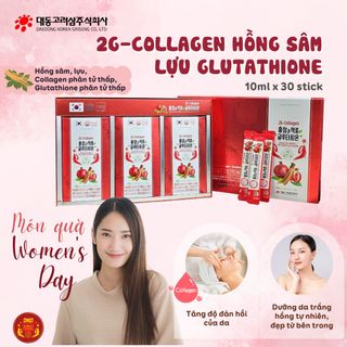 2G – Collagen Hồng sâm lựu Glutathione (10ml x 30stick) – Daedong