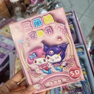 KHAY 24 HỘP STICKER 5D HOẠT HÌNH GẤU KORUMI HỘP MIX 4 MẪU
