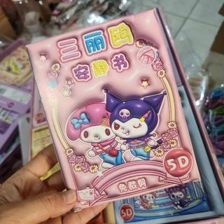 KHAY 24 HỘP STICKER 5D HOẠT HÌNH GẤU KORUMI HỘP MIX 4 MẪU