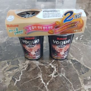 Cốc Sáp Thơm Cafe Hàn Quốc Khử Mùi Trên Ô Tô