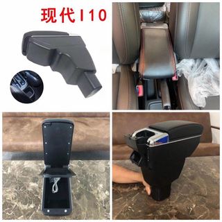 Hộp tỳ tay xe Hyundai I10 đời 2012-2020 cao cấp