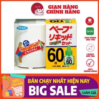 Máy đuổi muỗi xông tinh dầu Nhật Bản giá sỉ