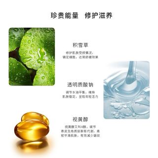 Serum Vitamin C Yinba 20ml (sáng da, se khít lỗ chân lông, căng da, chống lão hoá)