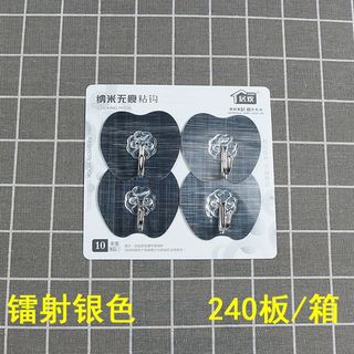 2407-A1634-VỈ 4 MÓC DÁN TƯỜNG HÌNH TÁO (THÙNG 240) giá sỉ