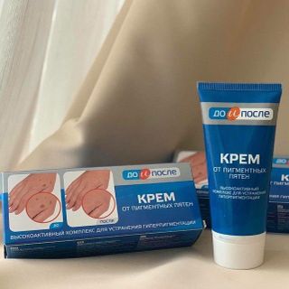 Kem Giảm Đồi Mồi Đốm Nâu Da Tay Kpem Từ Nga 50ml