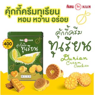 Bánh quy nhân sầu riêng Kilin 400g Thái Lan hộp thiếc