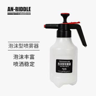 Bình Xịt Tạo Bọt Tuyết Rửa Xe Ô Tô , Xe Máy Cầm Tay 2 lít Tiện Dụng