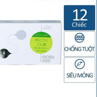 ￼Bao cao su Sagami Exceed 2000 siêu mỏng, chống tuột [Hộp 12 cái] giá sỉ