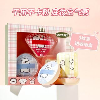 Mút Tán Nền Bộ 3 Mút XiXi GJ-67 Puff Set Trang Điểm Puff Mút Trang Điểm