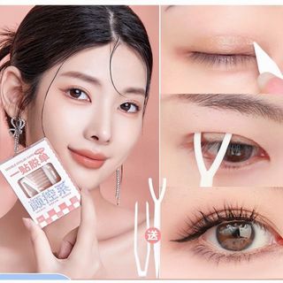 Kích Mí GECOMO Hộp 90 Miếng Tạo Mắt Hai Mí Tự Nhiên Không Thấm Nước