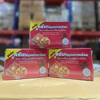 Kem sâm lựu Thái Lan