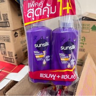 Dầu Gội Sunsilk Cặp (Gội + Gội) Màu Tím giá sỉ