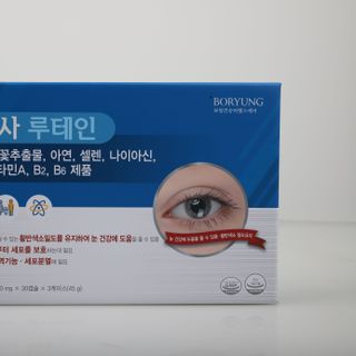 [Boryung] Viên Uống Bổ Mắt Lutein Eye Doctor - 30 Viên